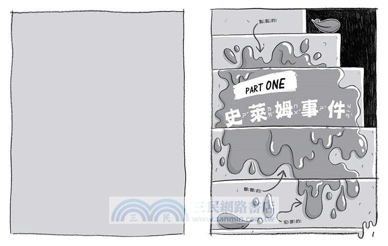 垃圾桶偵探鴿五郎10：鴿就是這麼酷