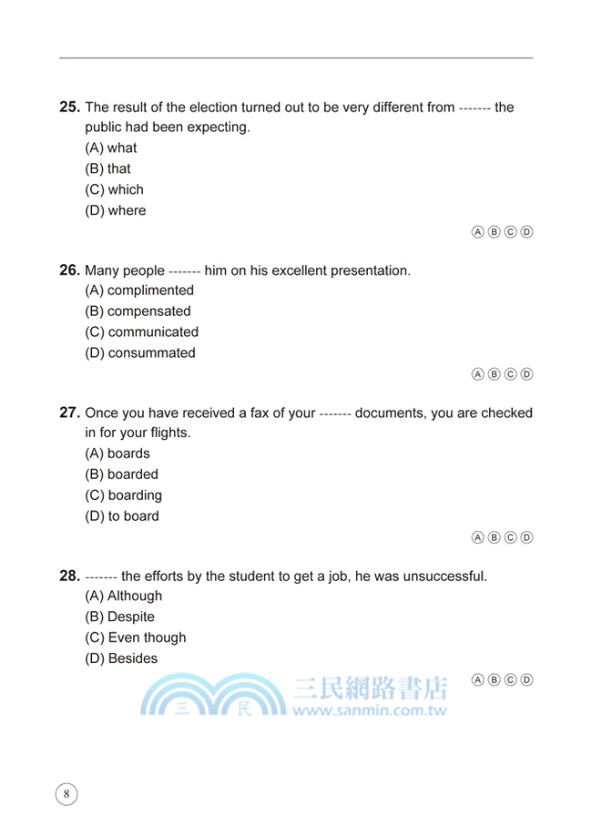 NEW TOEIC TEST金色證書：文法