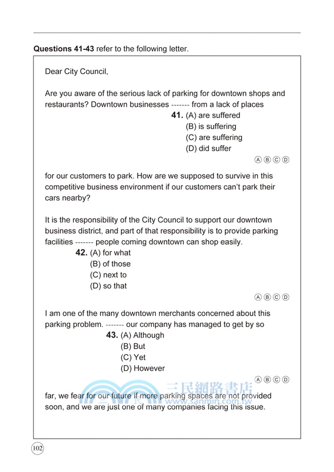 NEW TOEIC TEST金色證書：文法