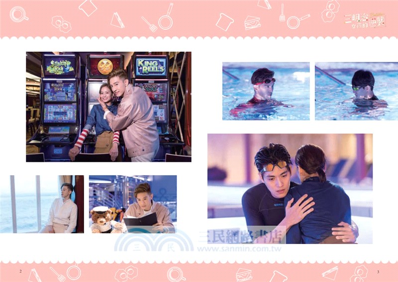 三明治女孩的逆襲原創小說