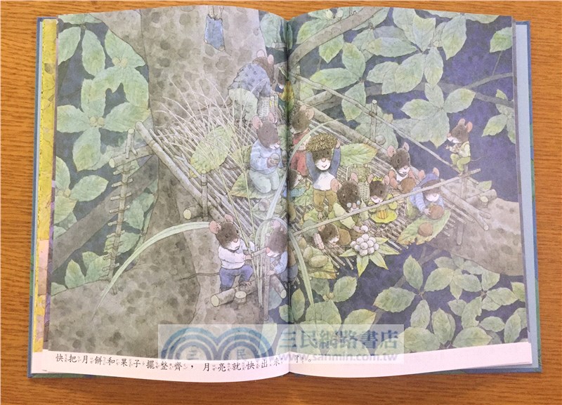 14隻老鼠套書（共12冊並附導讀手冊）