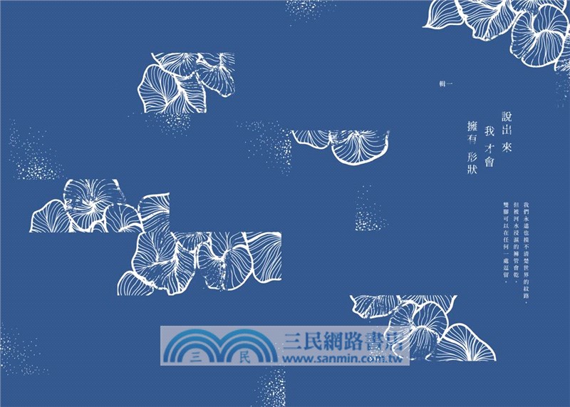 大概是時間在煮我吧