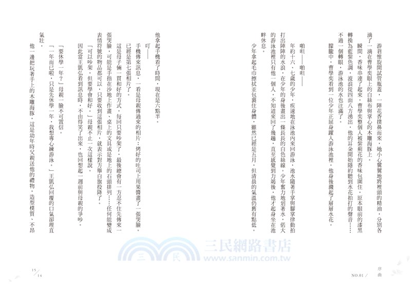 你好，這裡是記憶花店