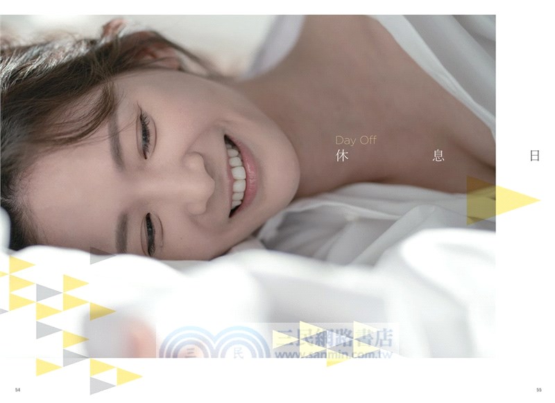 蛋捲的交換日記