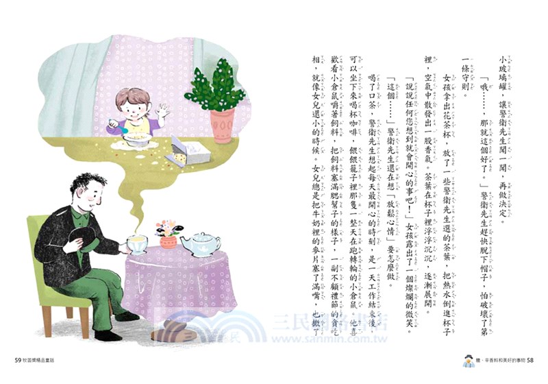 什麼都有電影院