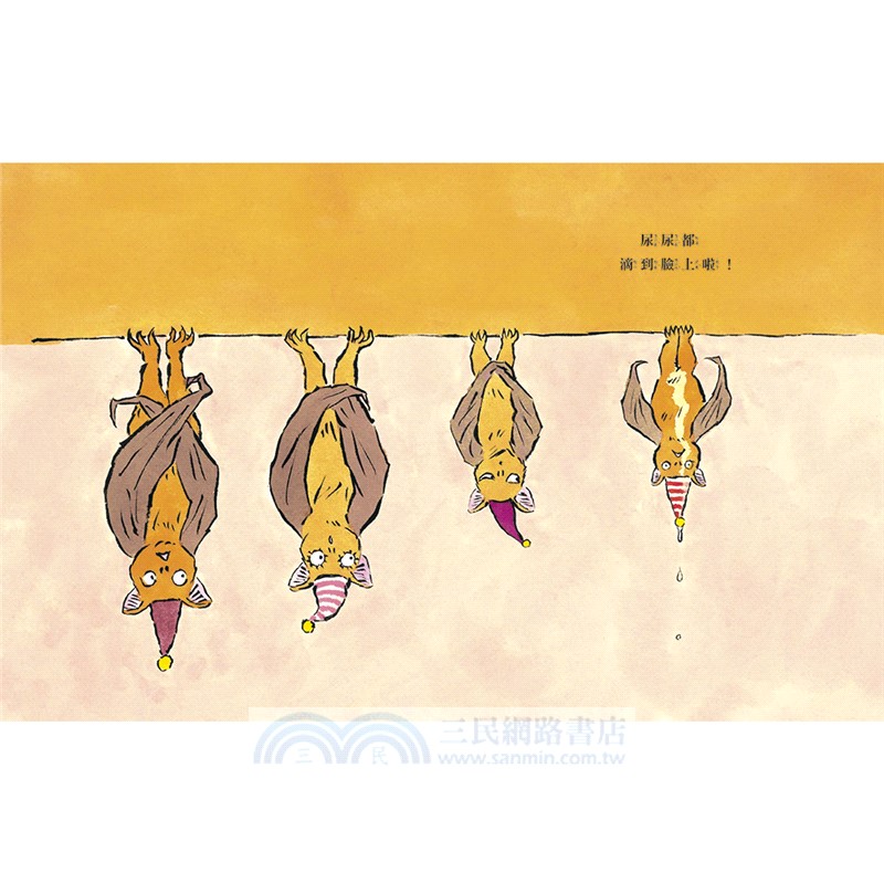 傷腦筋啊傷腦筋