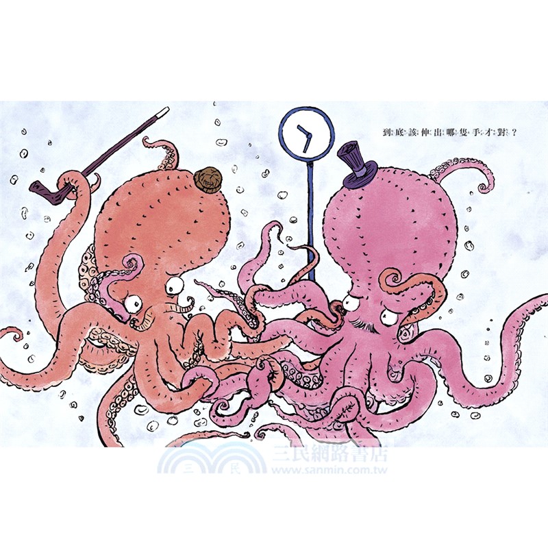 傷腦筋啊傷腦筋