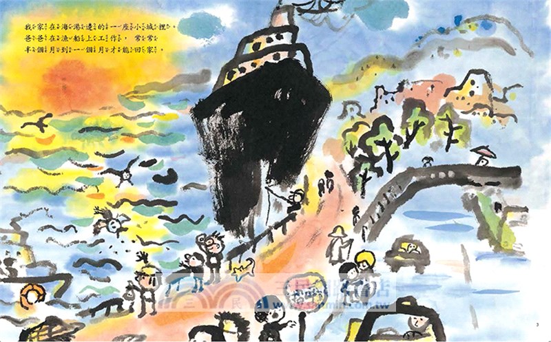 爸爸的摩斯密碼