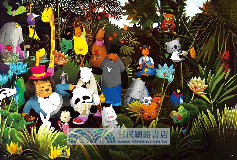 安安的奇幻動物園