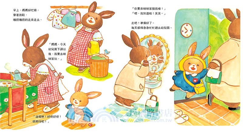 媽媽一直在你身邊