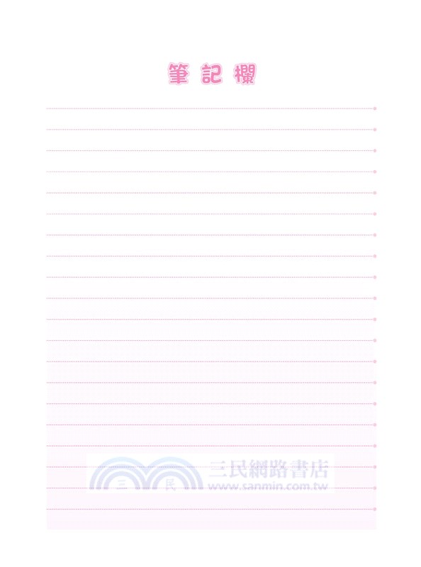 七把刀弄懂微積分