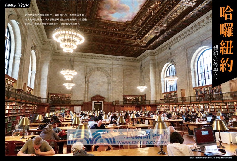 New York迷！紐約不完全攻略手冊 2019-2020