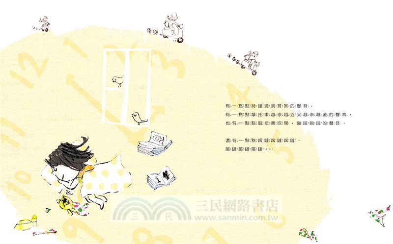 喀噠喀達喀噠【附台文別冊及台語朗讀QRcode】