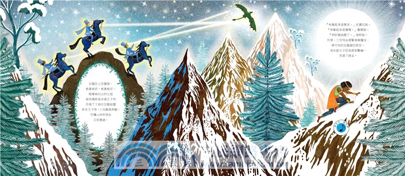 莫札特魔笛音樂故事【古典布紋封面典藏版】