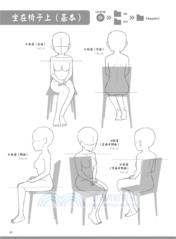 頭身比例小的角色插畫姿勢集女子篇 如何描繪可愛的5頭身女孩 三民網路書店