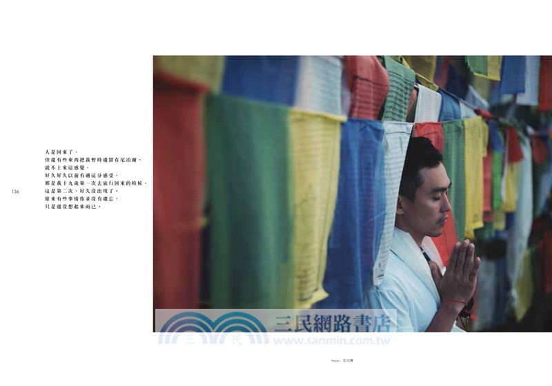 在顛沛流離的世界裡，你還有我啊