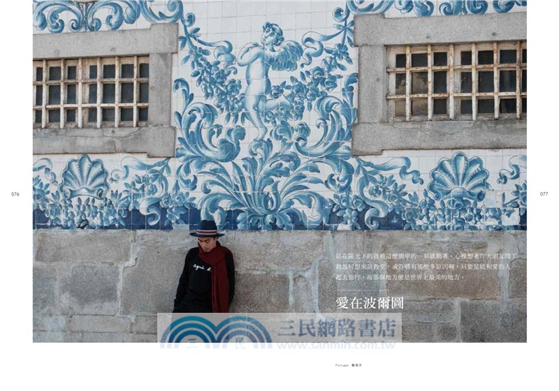 在顛沛流離的世界裡，你還有我啊