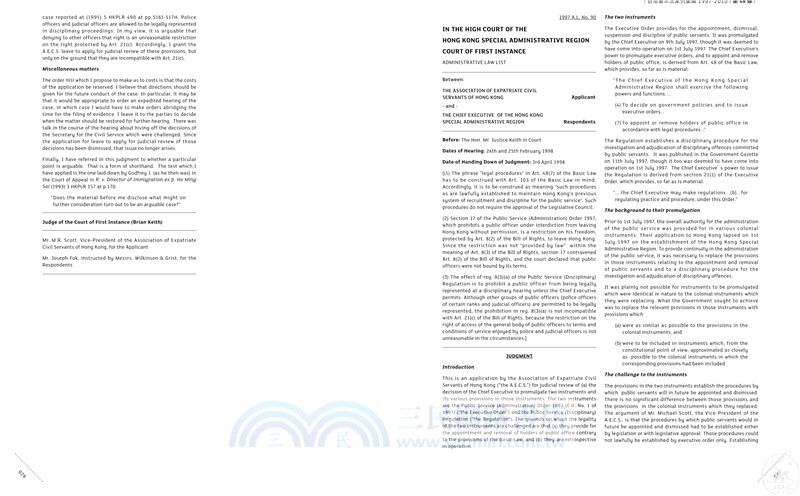 香港基本法案例彙編（1997-2010）（第四十三條至第一百六十條）