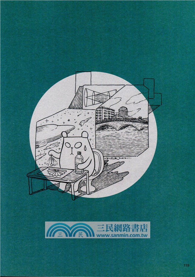 偽科學鑑證6：新平衡