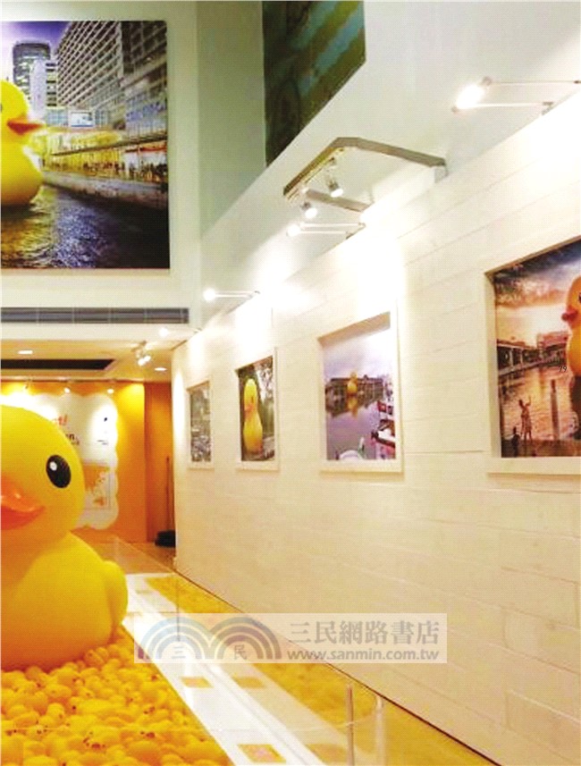 橡皮鴨游世界．香港站（Rubber Duck Project - Hong Kong tour）