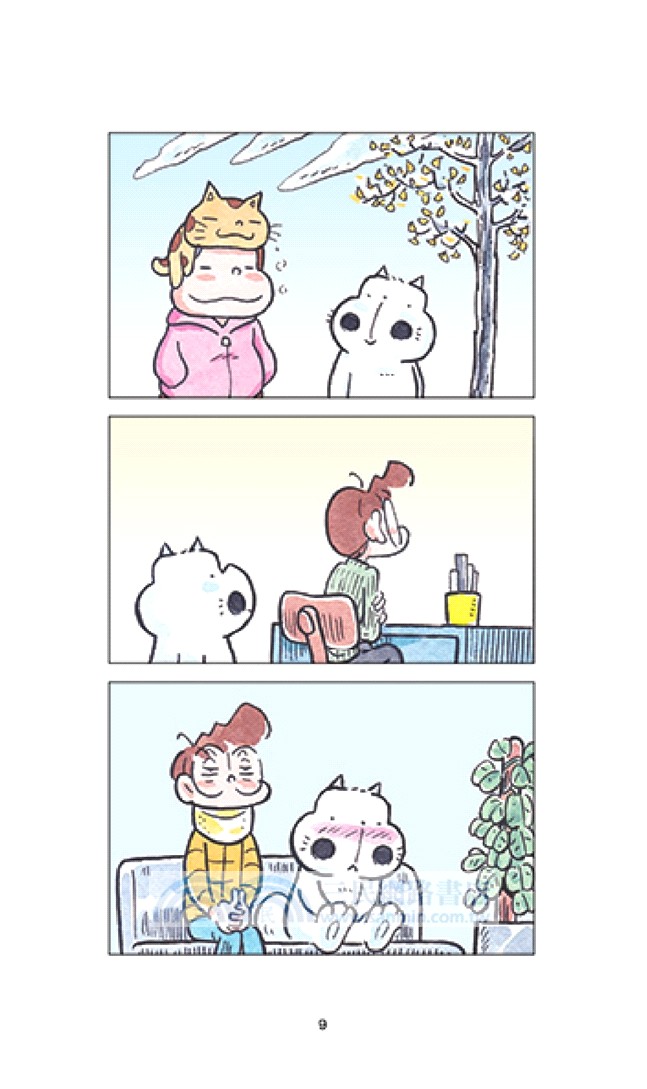 草日漫畫：貓貓圓圓正好眠