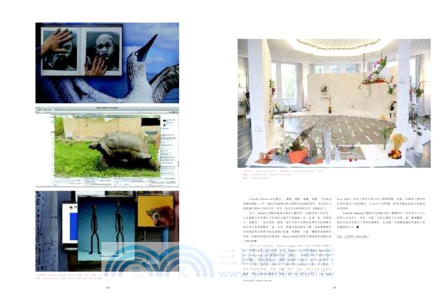 美術手帖特刊‧春季特別號