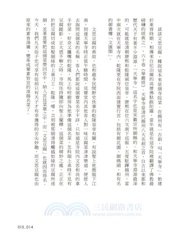 暢遊異國，放心吃喝