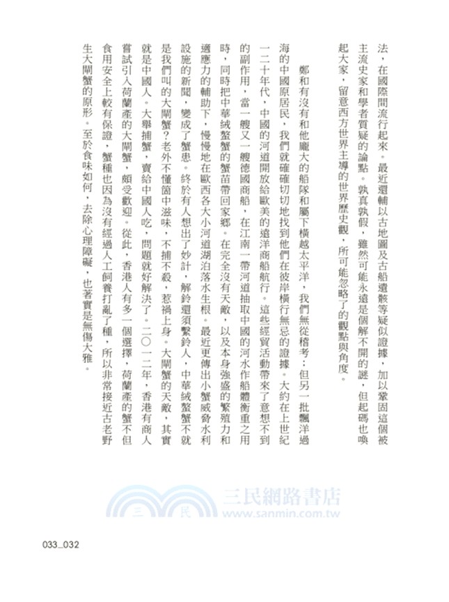 暢遊異國，放心吃喝