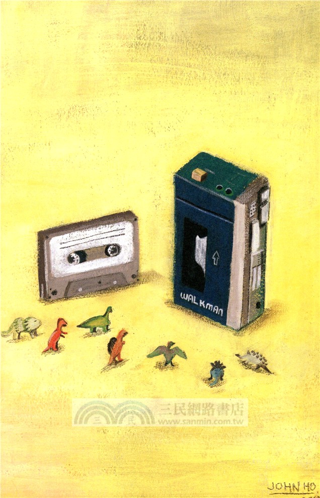 人生就是流行曲