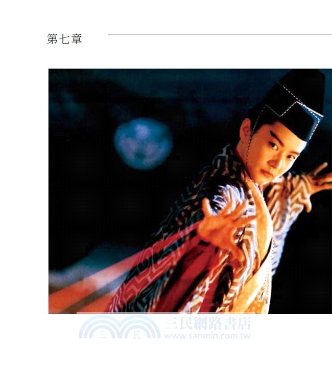 游離色相：香港電影的女扮男裝