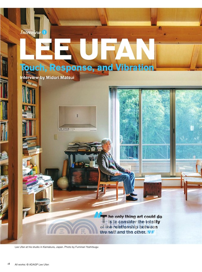 Bijutsutecho Special Issue Spring 2016 : Why Asian Art Now?