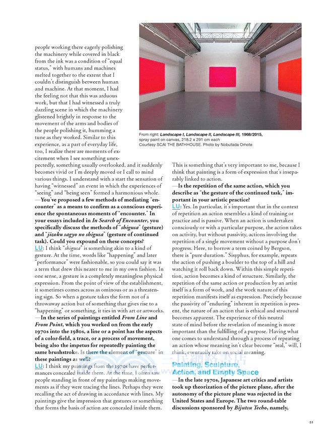 Bijutsutecho Special Issue Spring 2016 : Why Asian Art Now?