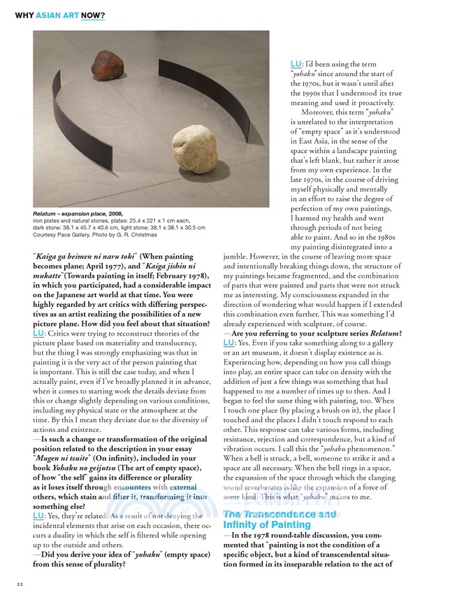 Bijutsutecho Special Issue Spring 2016 : Why Asian Art Now?