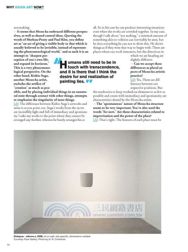 Bijutsutecho Special Issue Spring 2016 : Why Asian Art Now?