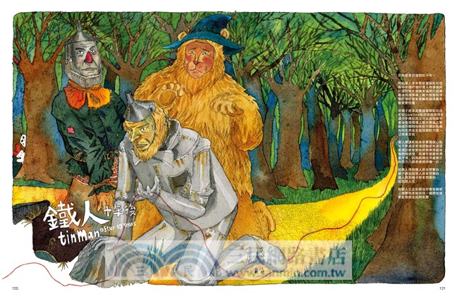 偽科學鑑證 7：the 山 of music