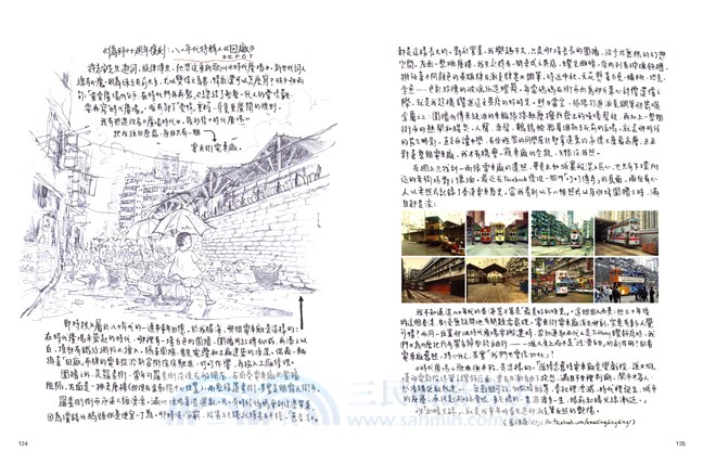 偽科學鑑證 7：the 山 of music