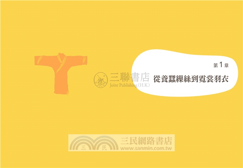 藏在指尖的藝術