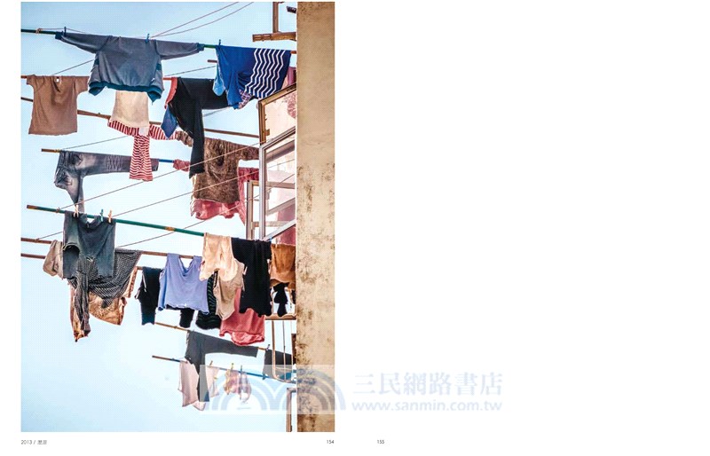 邨越時光：一種屋邨情懷