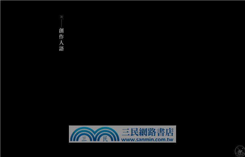 甄子丹‧葉問：電影回顧