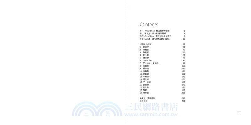 乜都有哲學