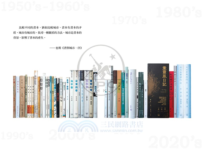 閱讀，探索世界的方式