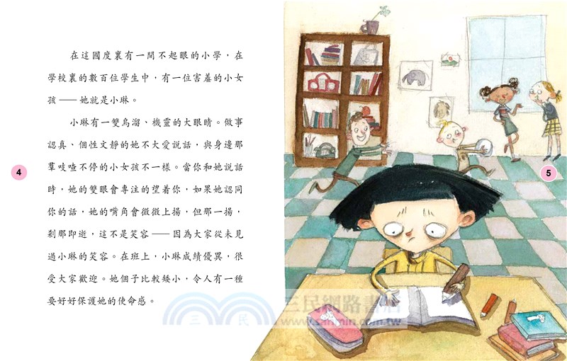 晴天娃娃‧雨天寶寶