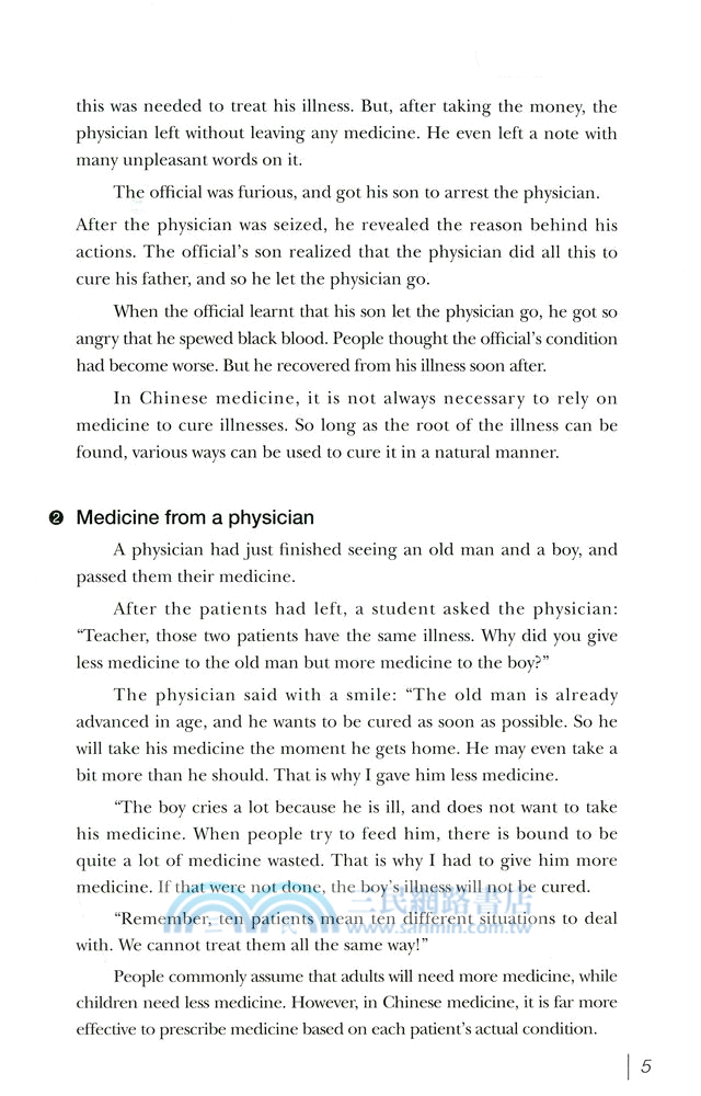 小故事小智慧 Short Stories of Chinese Wisdom （簡體中英對照）
