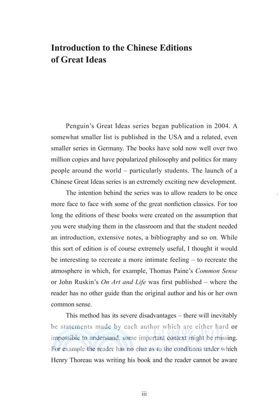 恐懼和戰慄 Fear and Trembling（中英對照）