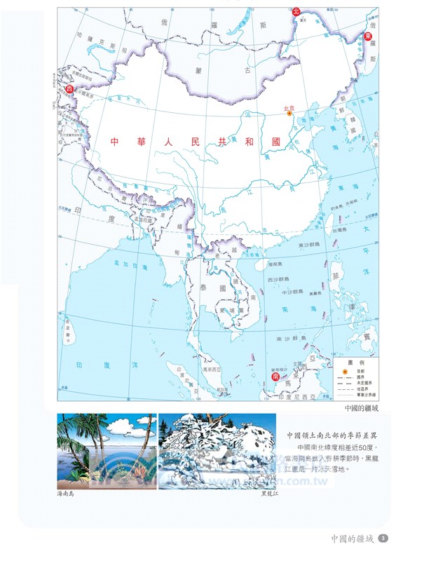 讀圖識中國（增訂版）