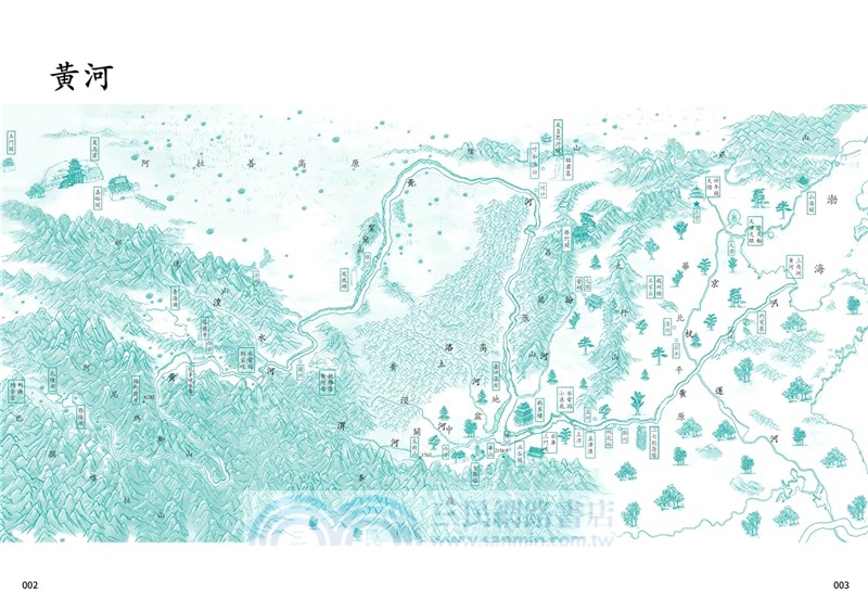 古詩詞遇見中國地理