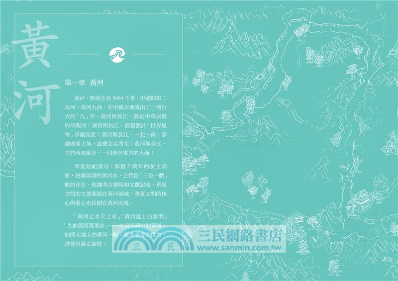 古詩詞遇見中國地理