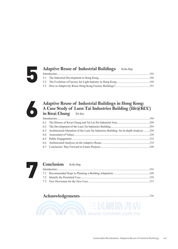 活現築蹟：工廈．活化．新生（中英對照）