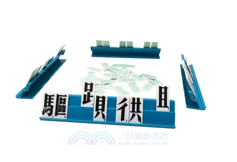 （新版）中文拼字遊戲 （左右組合）禮盒裝