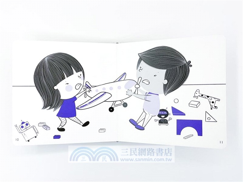 幼兒情商繪本：我讓你，你讓我